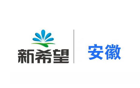 安徽新希望白帝乳業有限公司